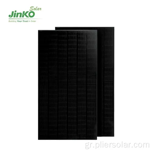 Jinko όλα τα μαύρα ηλιακά πάνελ για το σπίτι